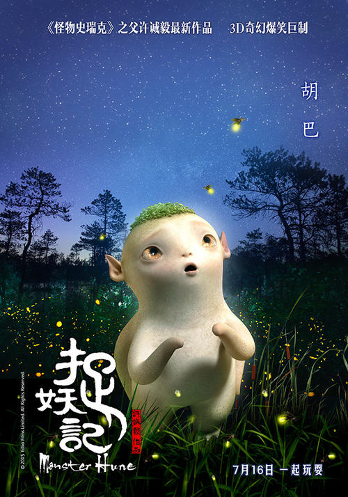 怎么制作不动产证