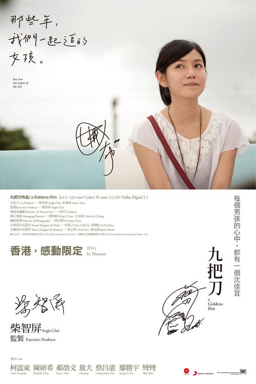 芝浦工業大学 Certificate
